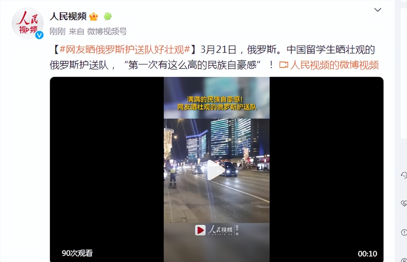 留学网国际,留学资讯视频号