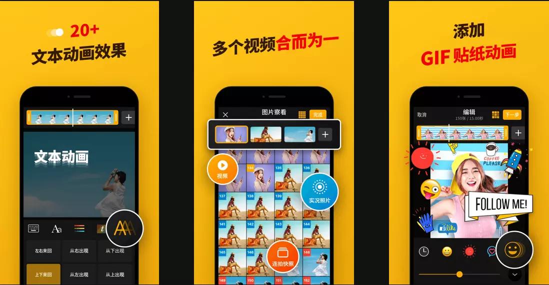 收藏起来！iPhone上图片视频类生产力极强的APP吊打Adobe