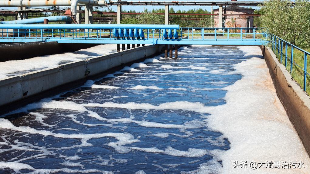 污水处理好氧生物法,你知道多少?