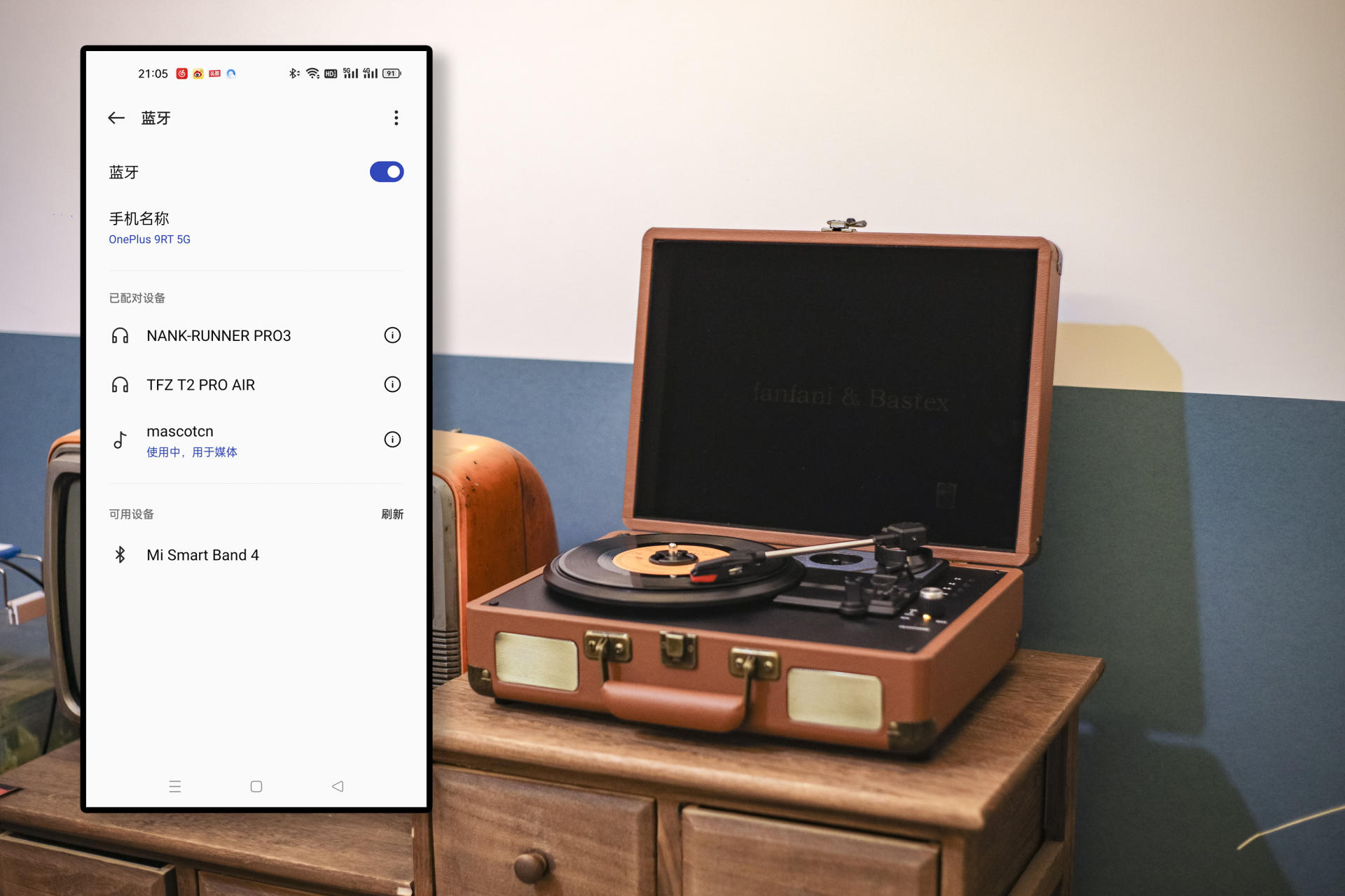给自己的时光机：梵珐尼lp黑胶唱片机入手试听