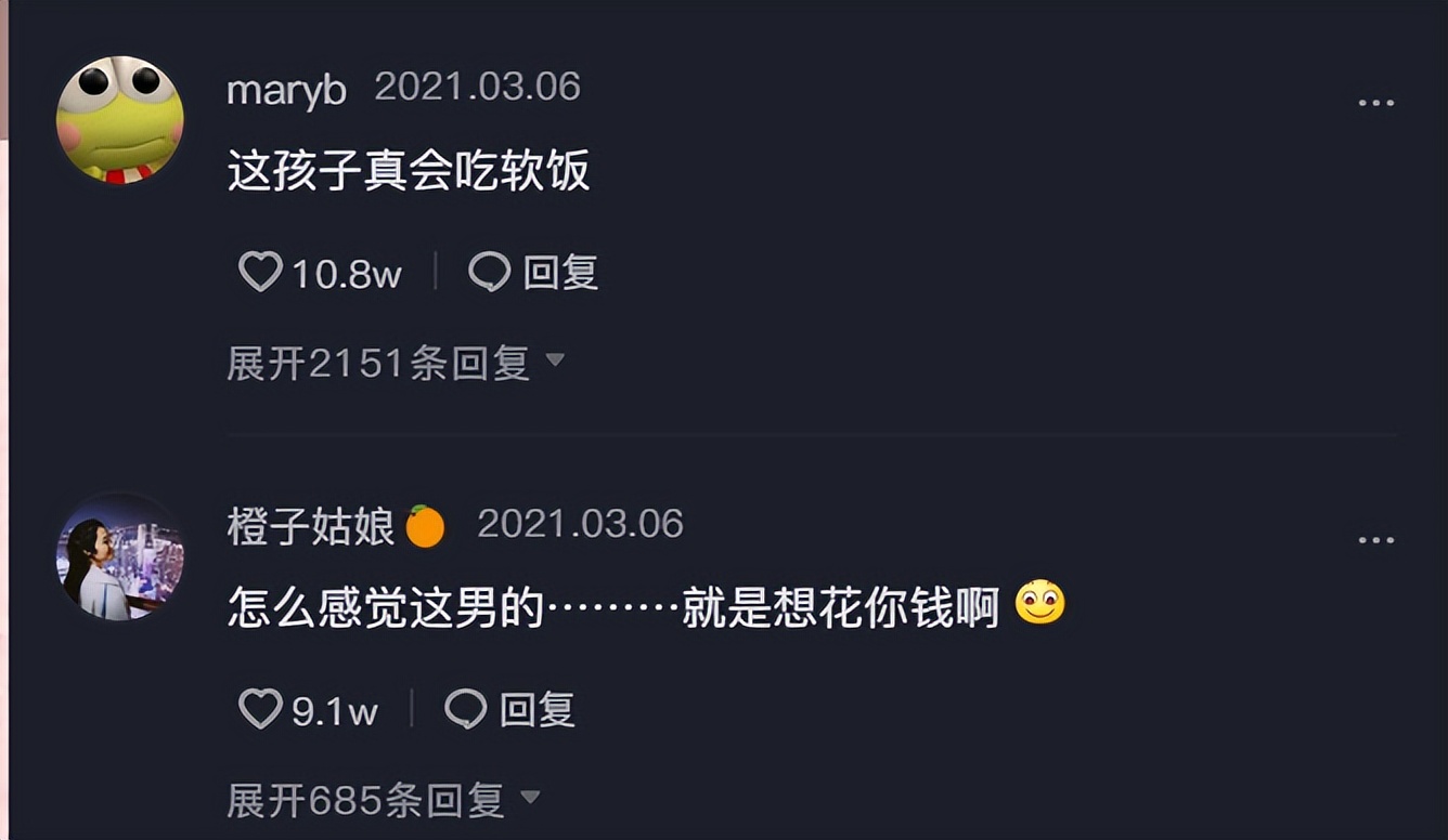 500元租到日本“蔡徐坤”当男友？网友：对不起，倒贴都不要…