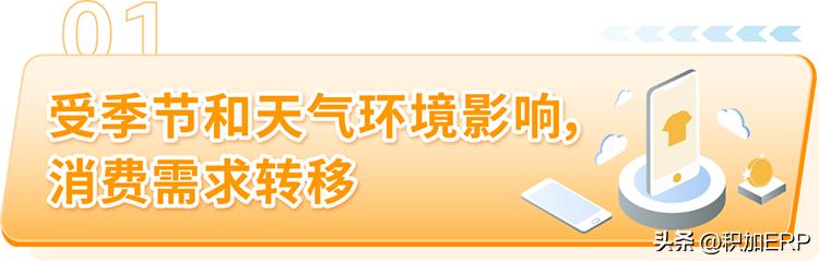 亚马逊日本站选品推荐2023,亚马逊精铺选品每天2到3个怎么选