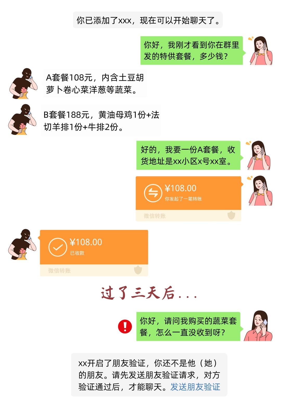 砺剑3号整治行动,砺剑铸盾开展以来破获诈骗案