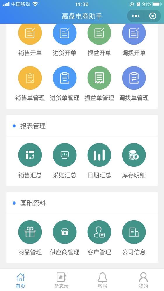 接活十大开源项目,接私活开源项目