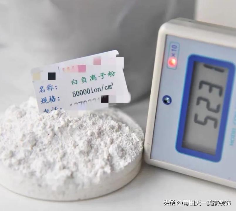 净醛泥的放射性危害如何避免,净醛泥辐射超标如何检测