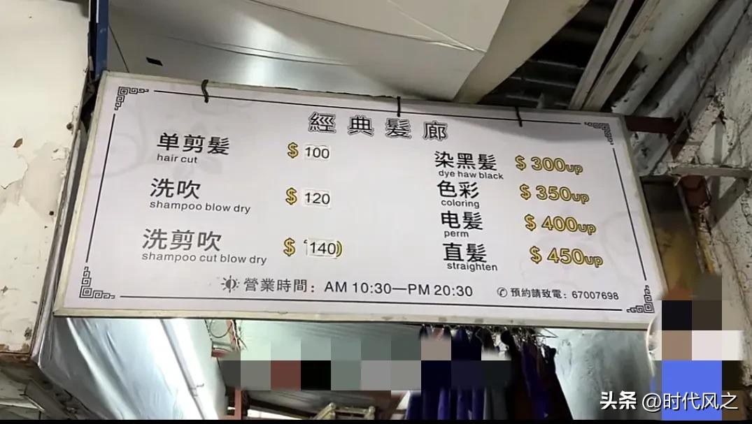 香港人的真实生活,带你走进香港人的真实生活