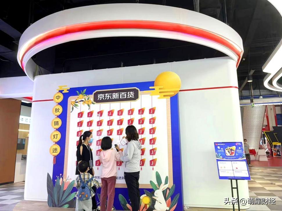 京东新百货优惠活动有哪些,京东新百货双旦礼遇季