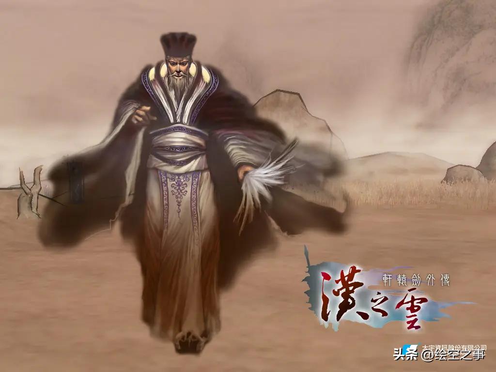 轩辕剑各版本排名,轩辕剑最新的单机是哪个版本