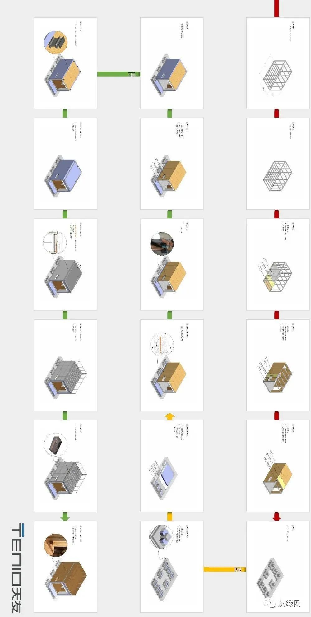 国内首座零排放建筑用了哪些能源,世界首个装配式超低能耗建筑