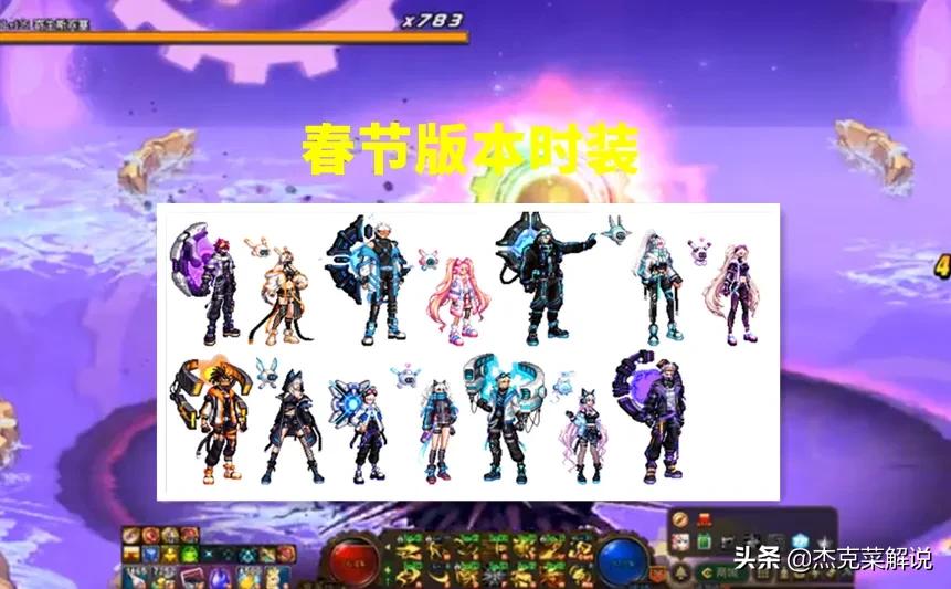 DNF玩家纠结不已，发出灵魂一问：不买年套，孝敬父母不香么？