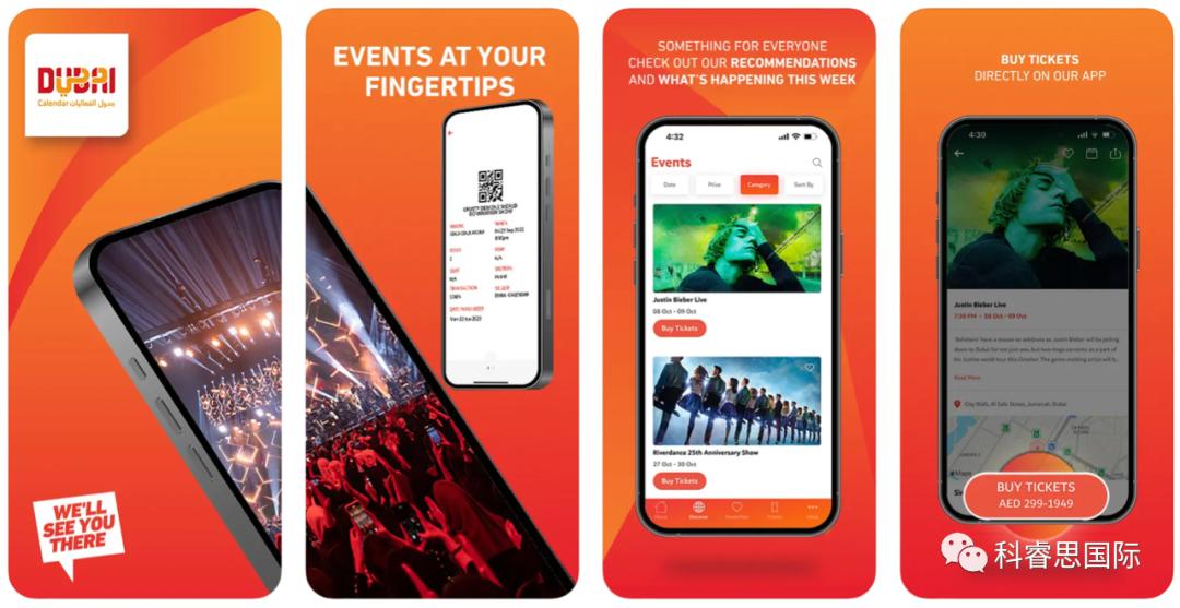 在阿联酋可以购物的软件有哪些,在阿联酋常用的软件有哪些