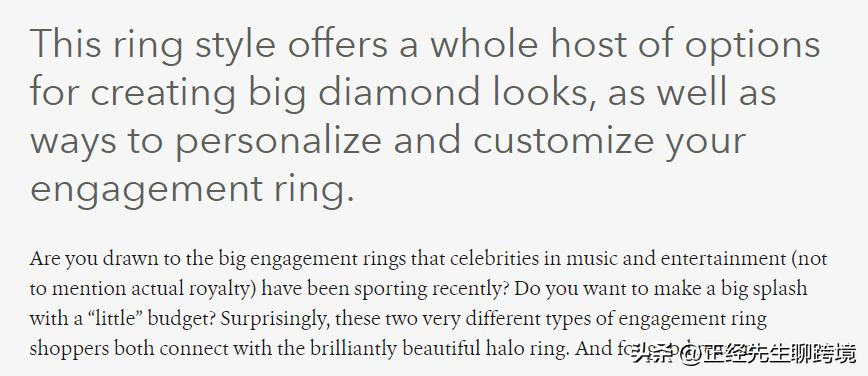 阿里国际站数据管家选品实操