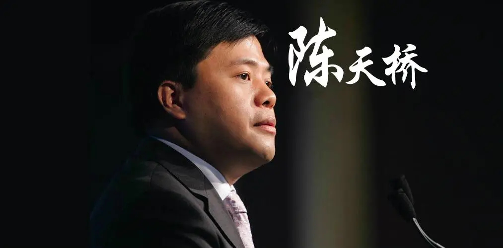 盛大网络陈天桥捐款,盛大陈天桥老照片