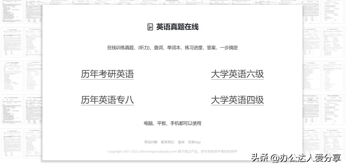 小学生学习资源哪个网站好,免费学习资源网站高中