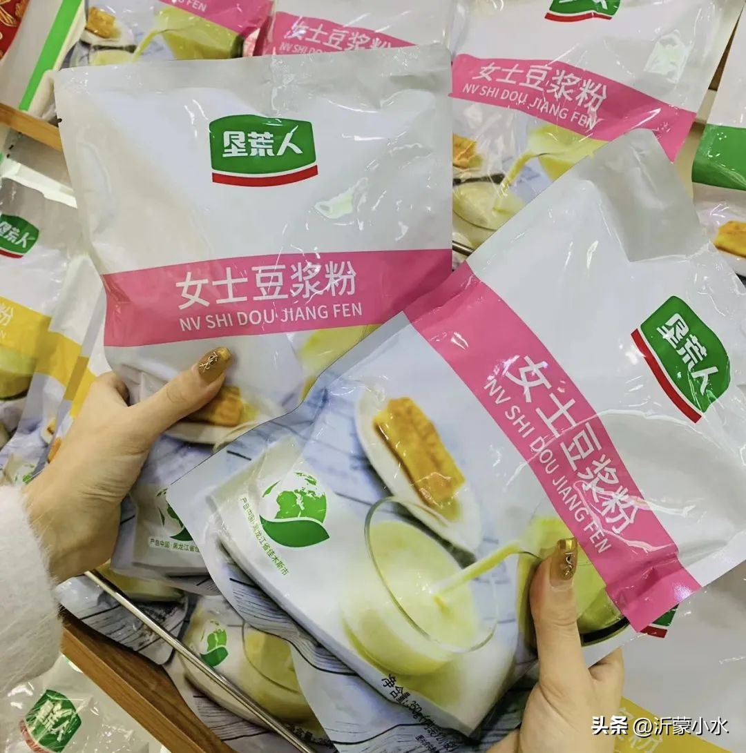 垦荒人临沂,年货节嗨购集市