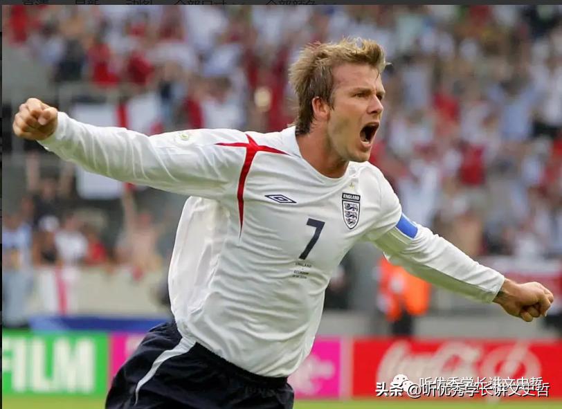 我的世界杯记忆录,我的世界杯第一集