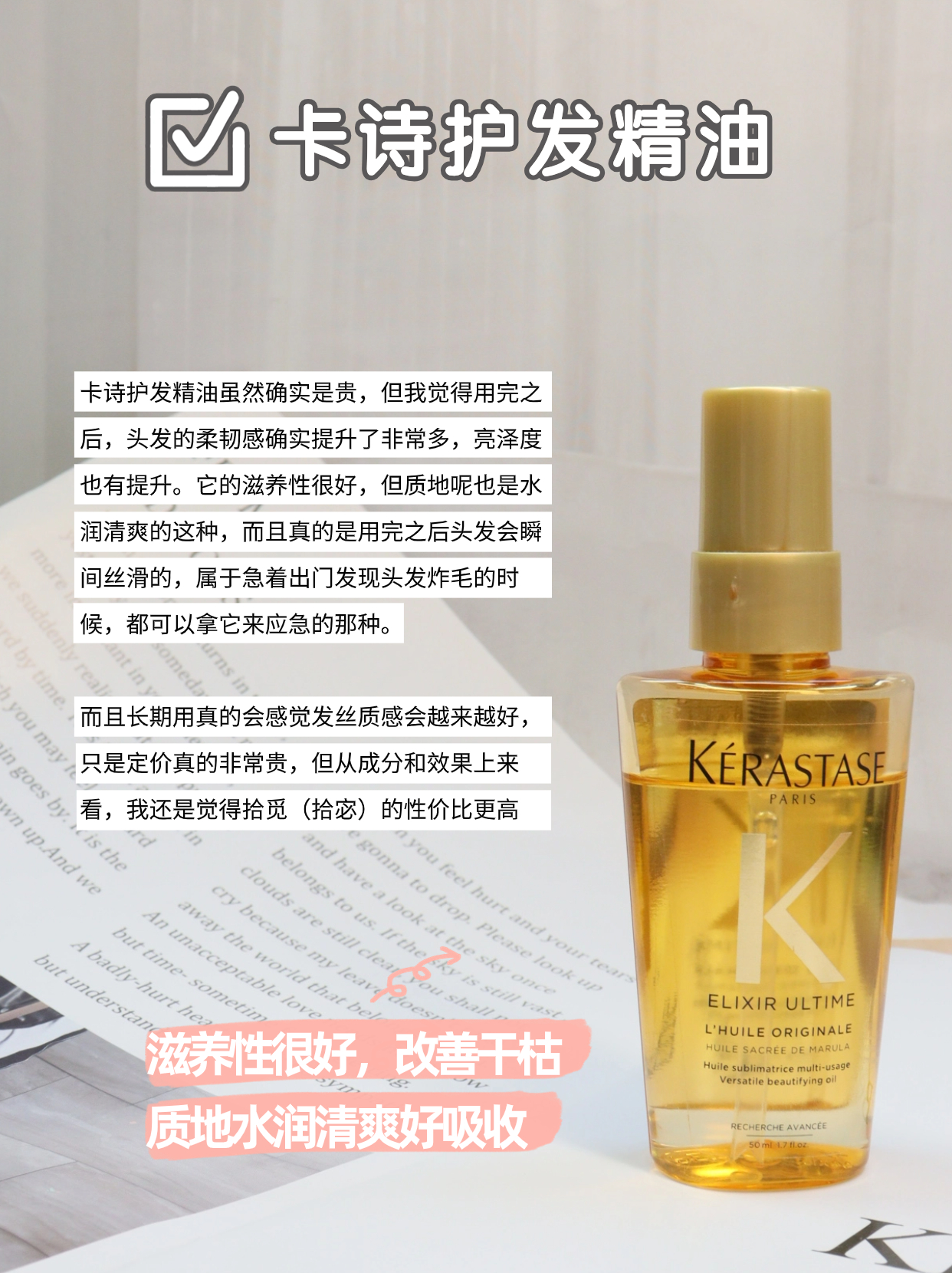 精油新年好运,2021精油品牌推荐