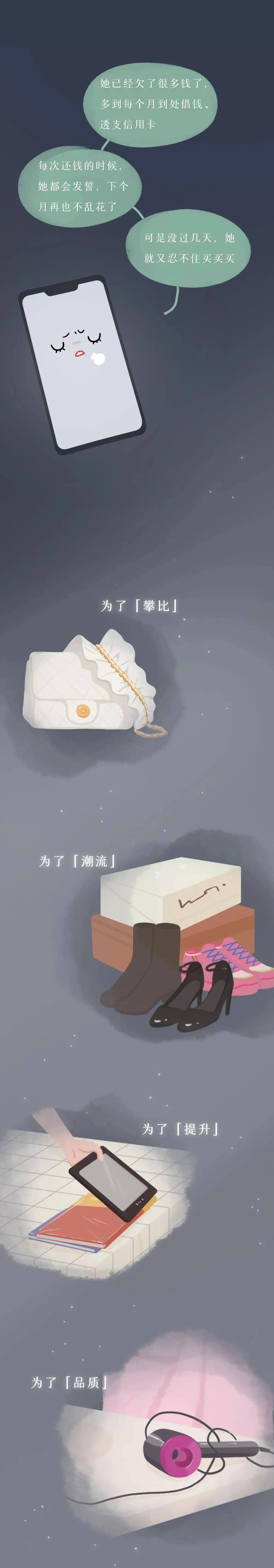 月薪3000买奢侈品虚荣吗,女大学生为了虚荣心买包包