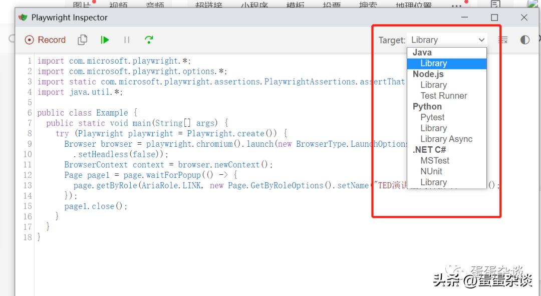 微软自动化框架Playwright学习和使用-脚本录制和回访过程