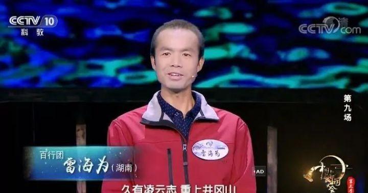 外卖小哥获得诗词大会第一名,诗词大会夺冠的外卖小哥目前状况