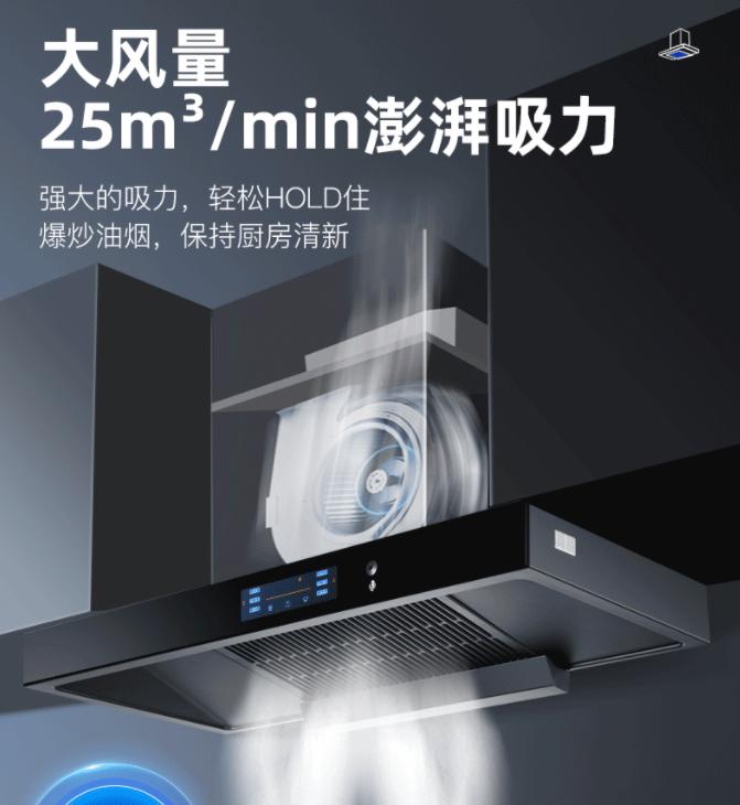 安尔瑞吸油烟机,欧普油烟机a1718质量怎么样