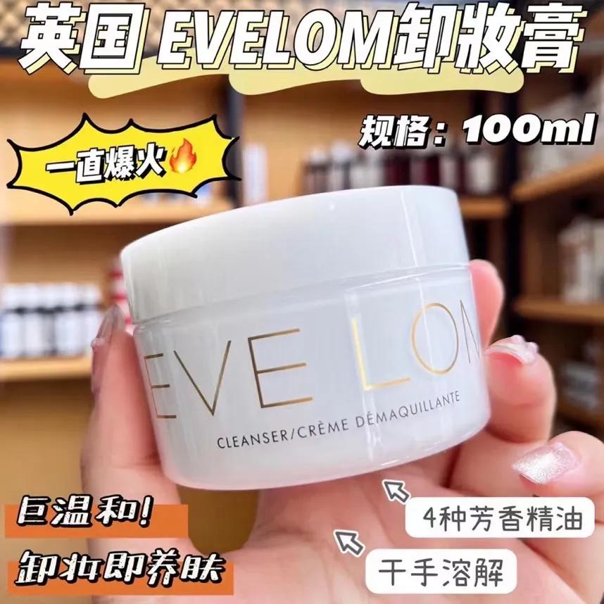 卸妆完整版,卸妆篇