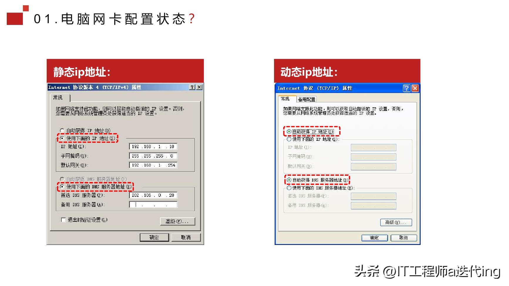 私接路由器导致网络崩溃处理,单位有人私接路由器怎么解决