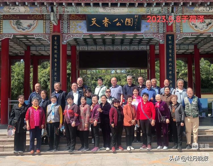 欢聚一堂！放羊倌粉丝文化节在菏泽举办