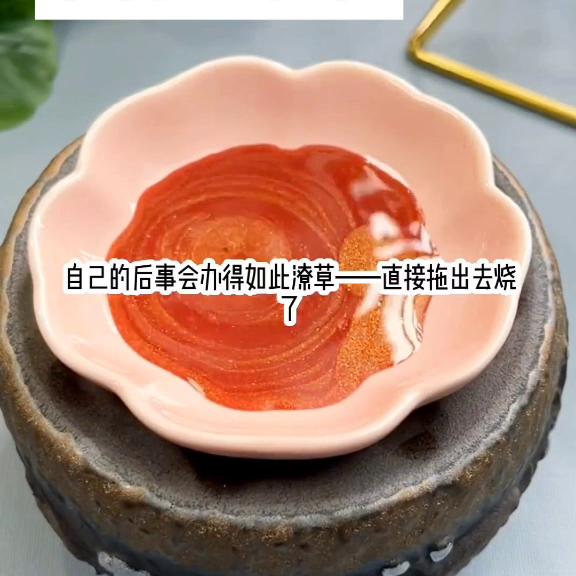 回忆计谋的bgm,回忆战术小说后续