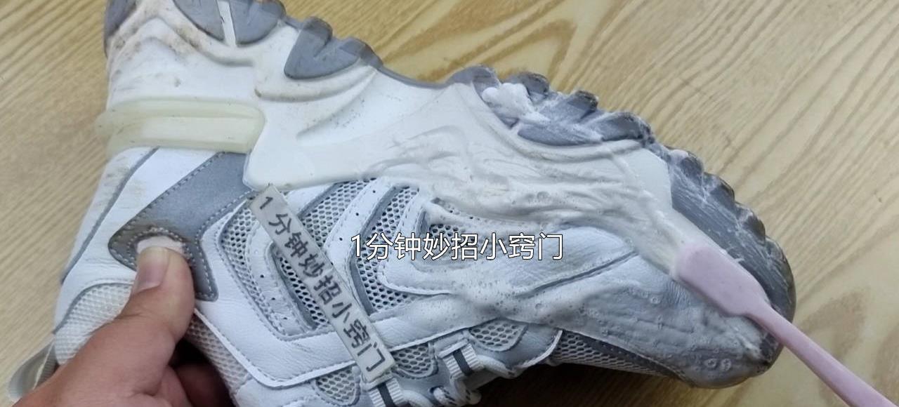 白鞋子前面脏怎么洗,白鞋子脏了之后该怎么洗白
