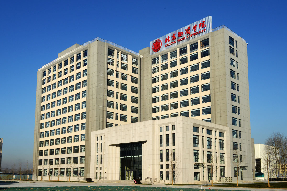 北京物资学院简介,北京物资学院物流工程与管理