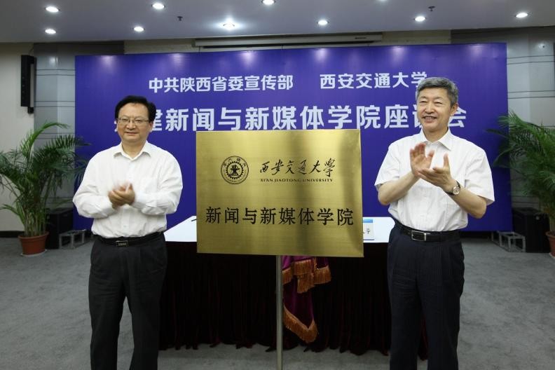 西安交大什么专业就业前景好,西安交大有哪些优势专业