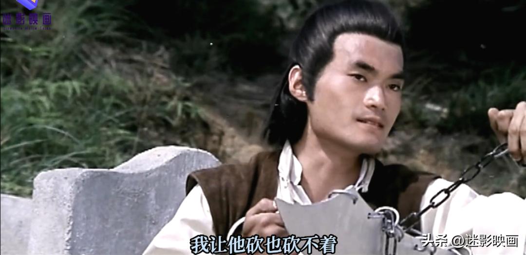 77年经典武侠片鹰爪铁布衫,经典武侠老电影鹰爪铁布衫