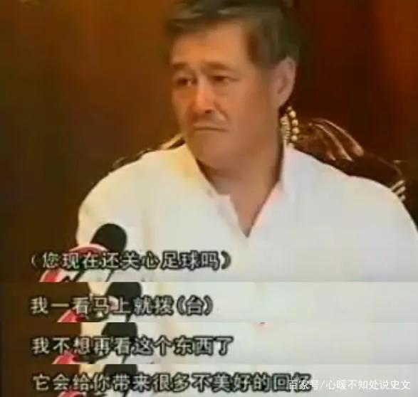 国足的水到底有多深？没人比本山大叔更清楚，一句话揭露内幕