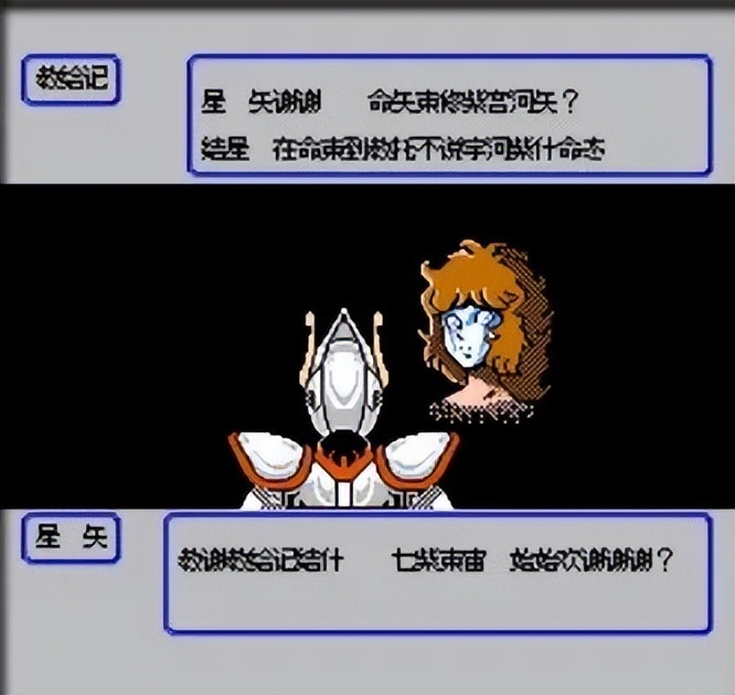 fc圣斗士星矢第五关怎么过,fc圣斗士星矢满级通关解说