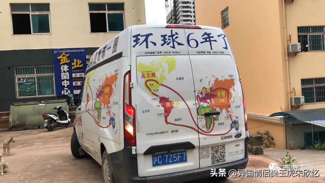 大马小媳妇第一次踏上中国土地