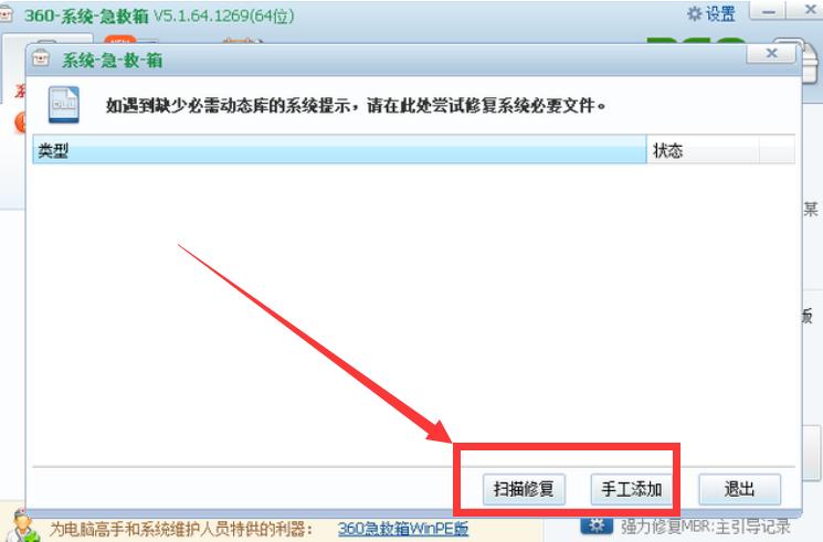 电脑丢失dll文件恢复技巧,dll文件全部丢失怎么恢复