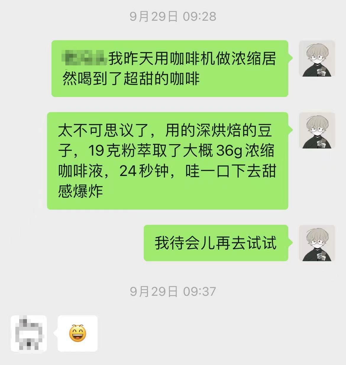 超全的咖啡豆选购指南，意式咖啡豆、手冲咖啡豆推荐攻略