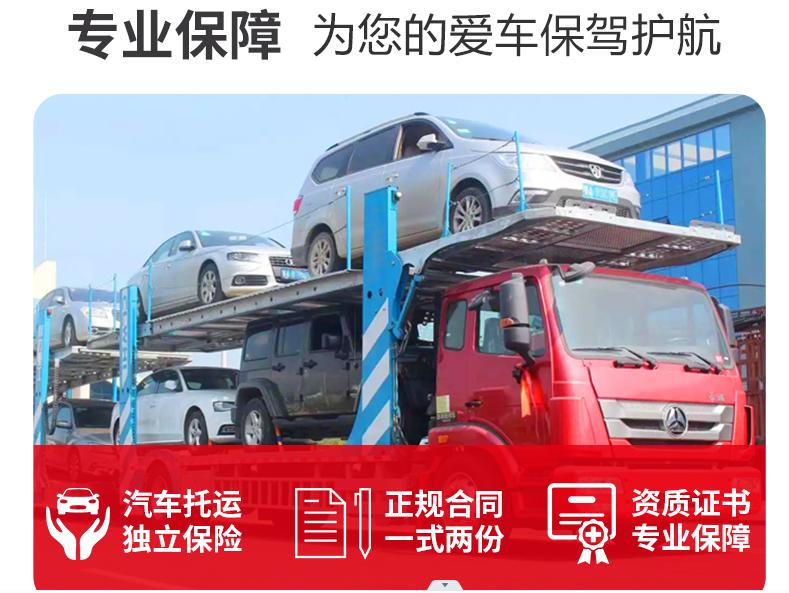 火车托运汽车行李箱多少钱,火车托运车费用一般多少钱