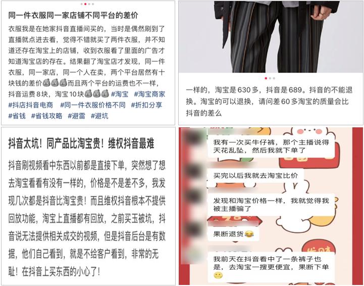 在抖音种草淘宝商品,抖音怎么种草淘宝