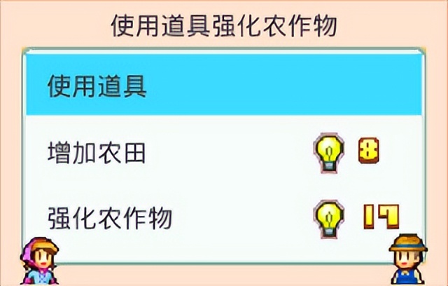 晴空农场物语最佳布局,晴空农场物语下载