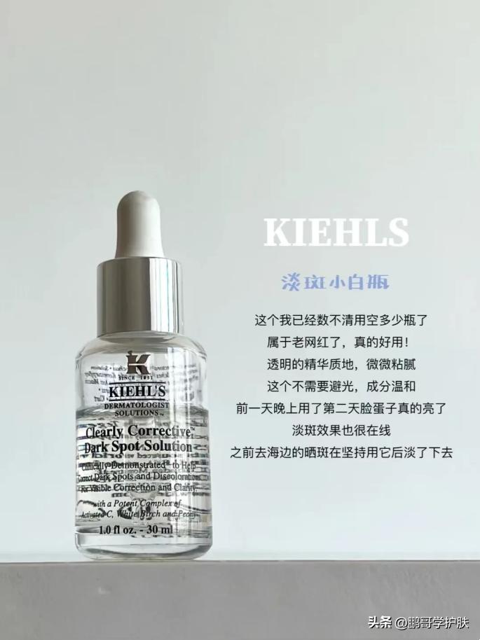 想美白提亮肤色用哪款大牌精华,补水保湿提亮精华推荐