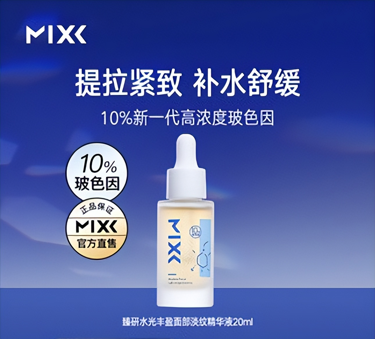 玻色因抗老国货,玻色因含量高又平价的面霜