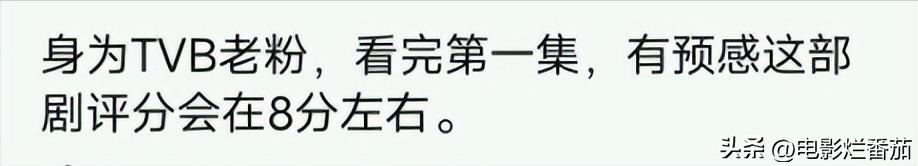 15部港味十足的tvb情景喜剧,tvb两部新剧将接连播出