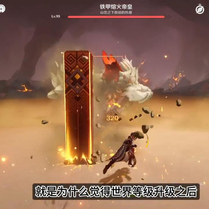 原神4点抽卡视频,原神四点刷新抽卡