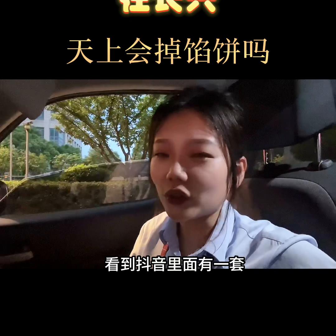 长兴买房有什么要求 (买房真假配套你能分清楚吗)