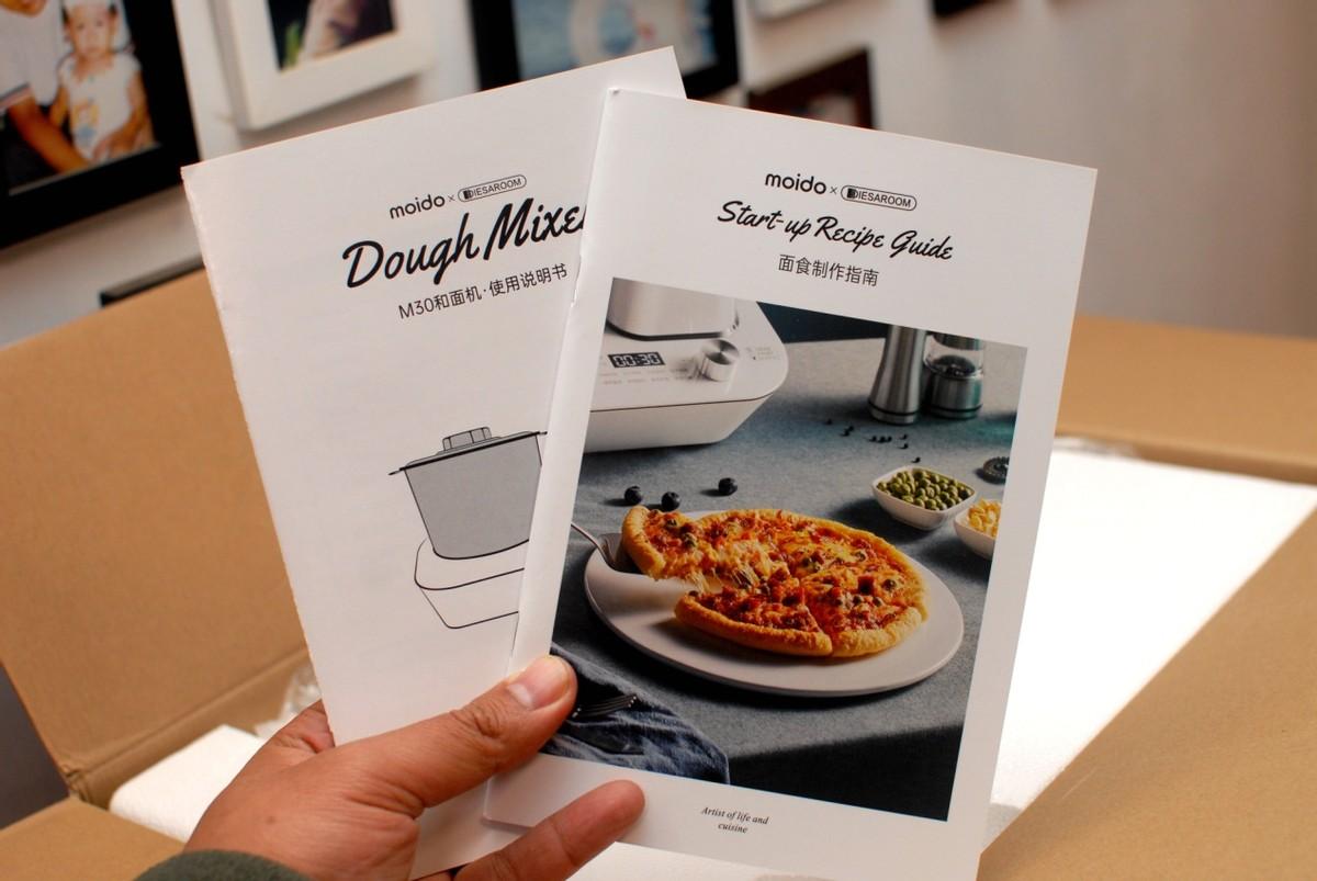 moido和面机如何取下,moido和面机介绍