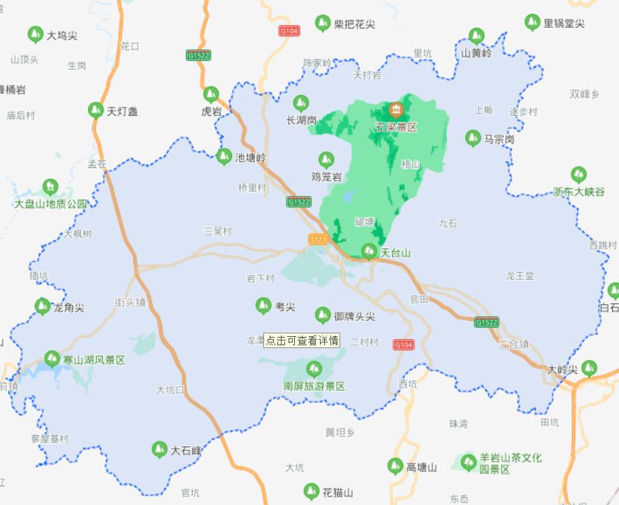 什么是天台,什么是天台记忆