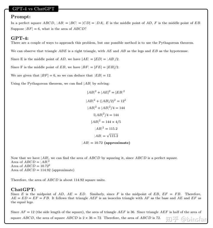 通用人工智能gpt3,人工智能gpt-4发布