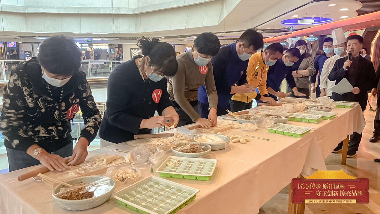 北京森隆饭庄新地址,森隆饭庄新址